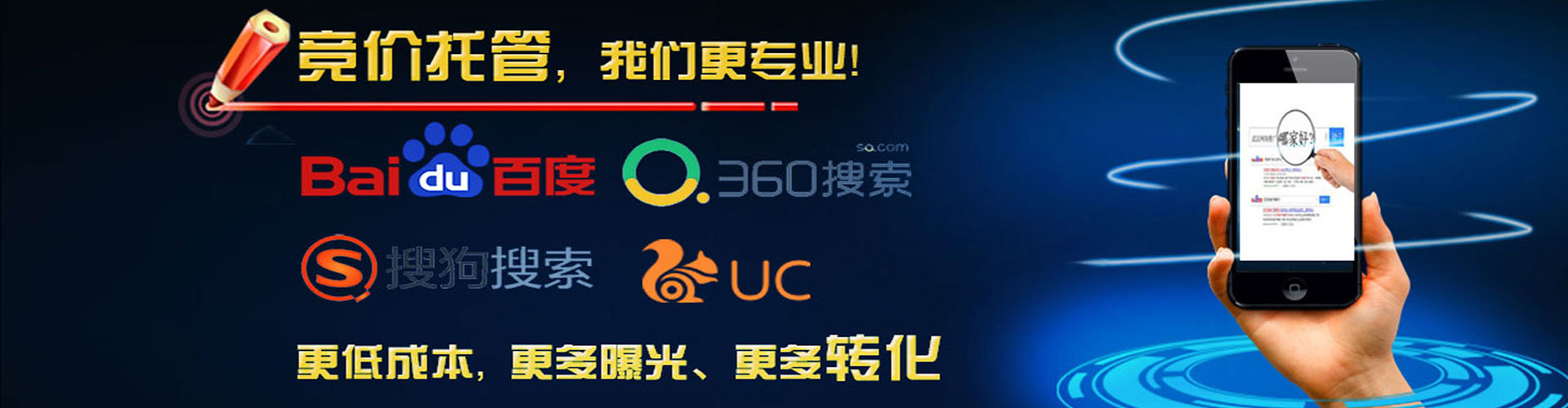 濠江信息流广告