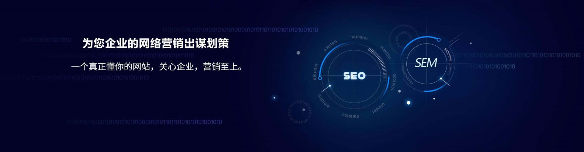 濠江信息流优化师