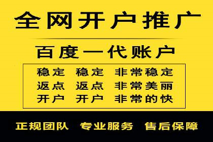 案例展示：专业SEM托管服务为企业带来精准流量