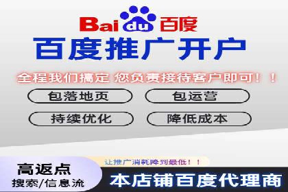 服装品牌SEM外包服务的市场推广案例