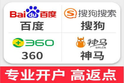 竞价推广代运营服务，助力企业快速扩张