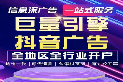 信息流广告优化策略：成功案例与经验分享